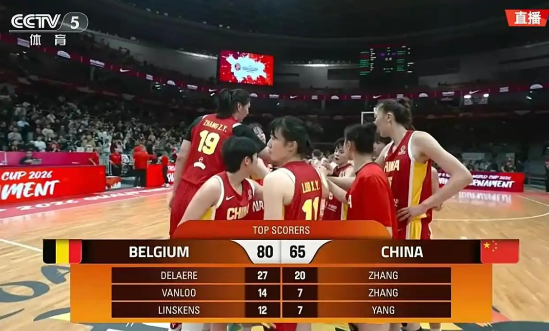开云电竞安卓版-惨败！中国女篮15分不敌比利时，7天5战体能告急，张子宇独撑全场
